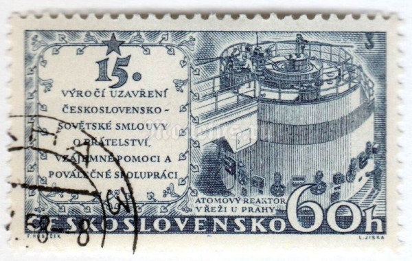 марка Чехословакия 60 геллер "11th Congress of Czechoslovak Communist Party" 1958 год Гашение