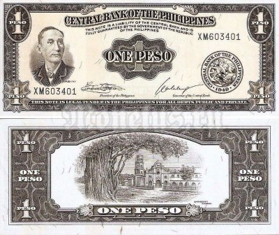 Банкнота Филиппины 1 песо 1949 год, подпись №1