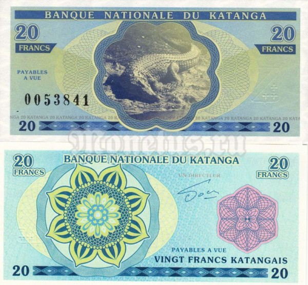 бона Катанга 20 франков 2016 год
