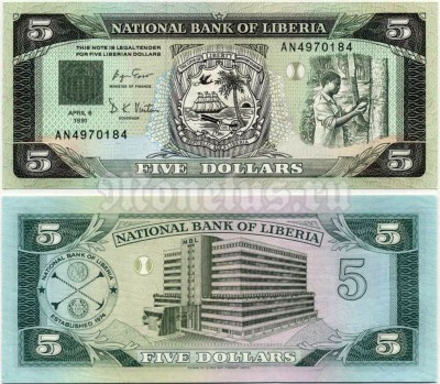 банкнота Либерия 5 долларов 1991 год