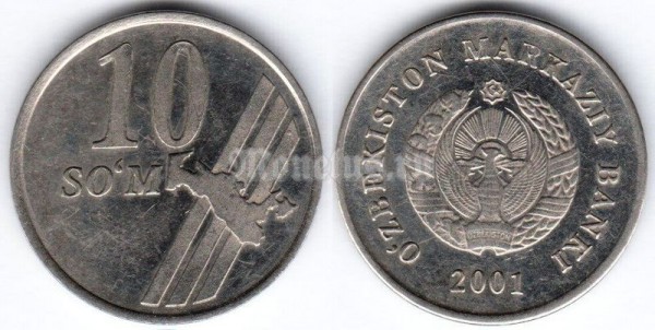 монета Узбекистан 10 сум 2001 год