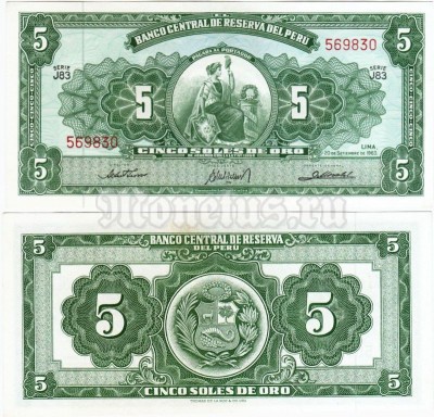 банкнота Перу 5 солей 1962 год