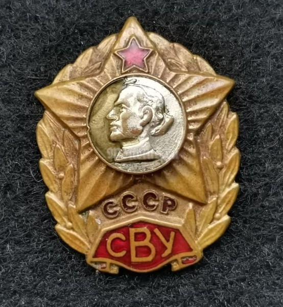 Знак СВУ Суворовское военное училище (тип 2)