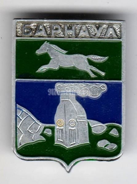 Значок СССР г. Барнаул