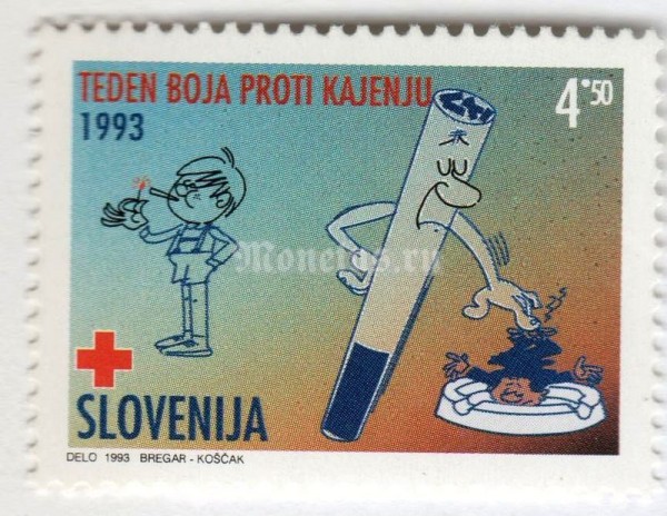 марка Словения 4,50 толара "Charity stamp (A weeek of fight against smoking)" 1993 год