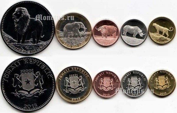 Сомали набор из 5-ти монет 2013 год фауна