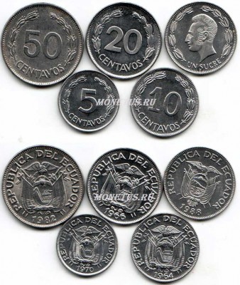 Эквадор набор из 5-ти монет