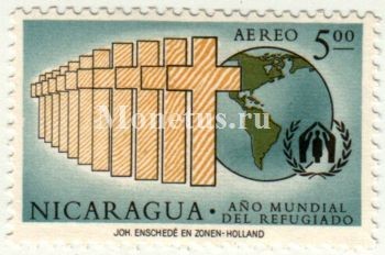 марка Никарагуа 5.00 кордоба 1961 год  Помощь беженцам