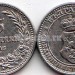 монета Болгария 5 стотинок 1912 год
