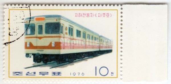 марка Северная Корея 10 чон "Jaju underground electric train" 1976 год Гашение