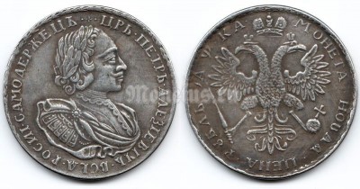 Копия монеты Рубль 1721 года Петр I - портрет в наплечниках