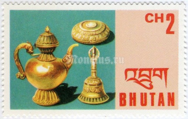 марка Бутан 2 чертум "Pot, Bell, Tin" 1975 год