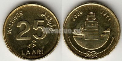 Монета Мальдивы 25 лаари 2008 год