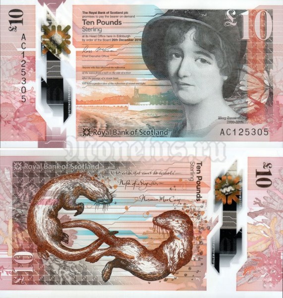 банкнота Шотландия 10 фунтов 2016 (2017) год - Мэри Фэрфекс Сомервилль, пластик