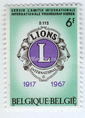 марка Бельгия 6 франков "Lions" 1967 год