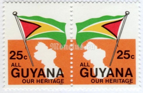 сцепка Гайана 25 центов "Flag of Guyana" 1983 год