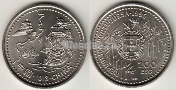 монета Португалия  200 эскудо 1996 год Китай