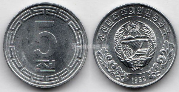 монета Северная Корея 5 чон 1959 год