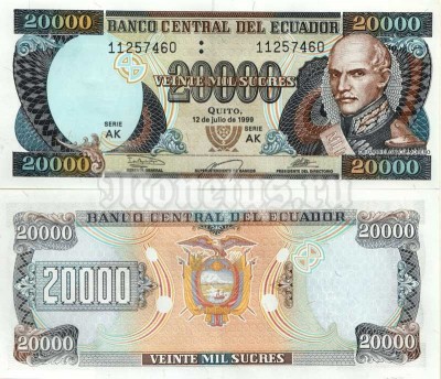 бона Эквадор 20 000 сукре 1999 год