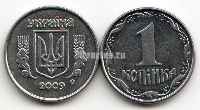 монета Украина 1 копейка 2009 год