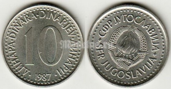 Монета Югославия 10 динаров 1987 год