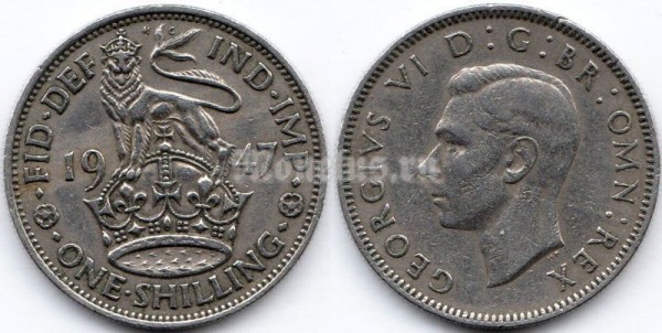 монета Великобритания 1 шиллинг 1947 год - Лев, стоящий на короне