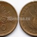 монета Греция 50 лепт 1973 год
