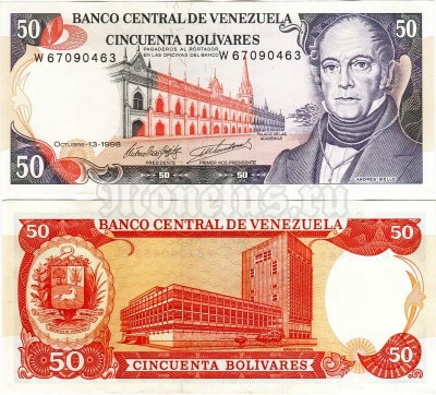 банкнота Венесуэла 50 боливаров 1998 год XF