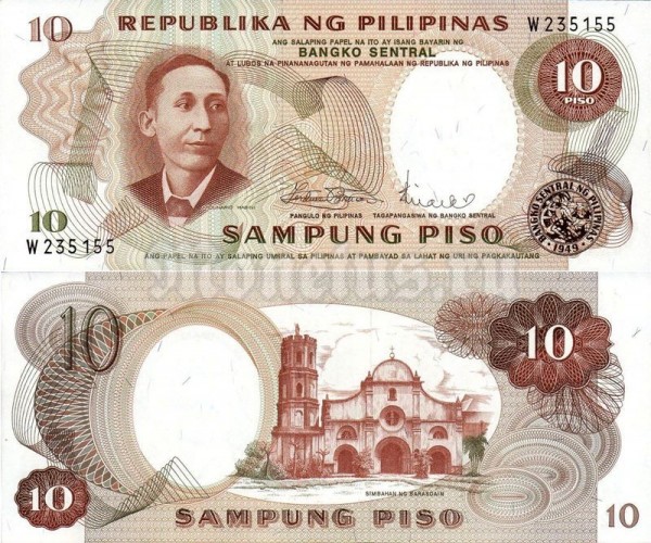 Банкнота Филиппины 10 песо 1969 год, подпись №1
