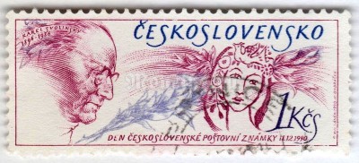 марка Чехословакия 1 крона "Karel Svolinský (1896-1986)" 1990 год Гашение