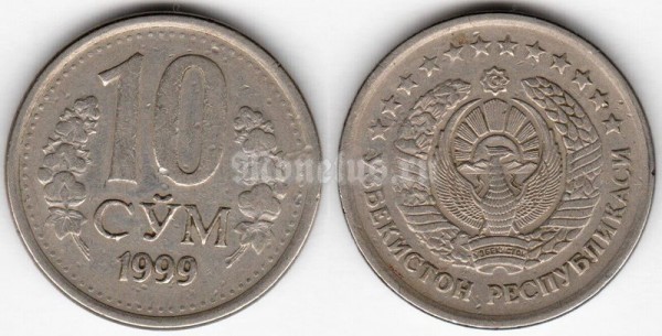 монета Узбекистан 10 сум 1999 год, редкая