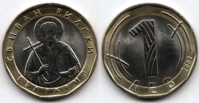 монета Болгария 1 лев 2002 год Св. Иван Рыльский