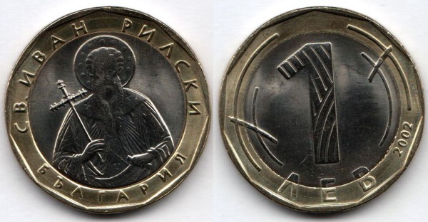 монета Болгария 1 лев 2002 год Св. Иван Рыльский