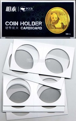 Холдеры для монет 25 мм. под степлер, 50 штук в упаковке