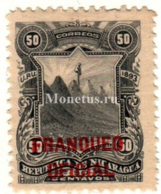 марка Никарагуа 50 сентаво 1893 год Горный пейзаж с надпечаткой