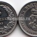 Монета Болгария 5 стотинок 1913 год