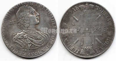 Копия монеты Рубль 1724 года СПБ Петр I крестовик