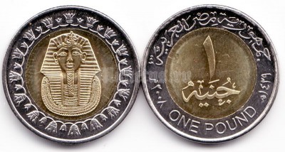 монета Египет 1 фунт 2005-2010 год золотая маска Тутанхамона