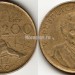 монета Италия 200 лир 1980 год FAO Международный женский год
