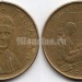 монета Италия 200 лир 1980 год FAO Международный женский год