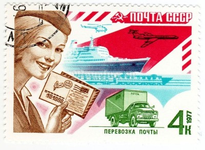 марка СССР 4 копейки "Средства перевозки" 1977 год гашение