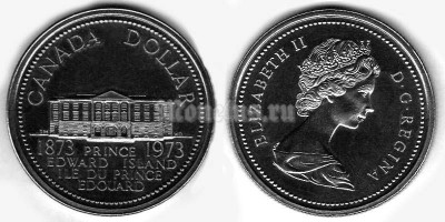Монета Канада 1 доллар 1973 год 100 лет вхождения острова Принца Эдуарда в Конфедерацию
