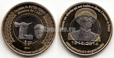 монета Конго 1 франк 2014 год
