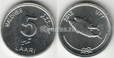 Монета Мальдивы 5 лаари 2012 год