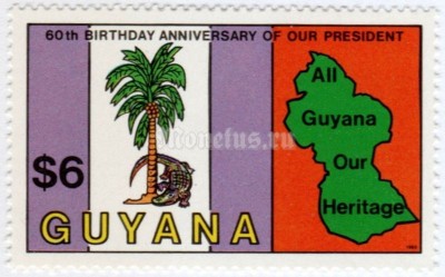 марка Гайана 6 центов "Map, palm and crocodile" 1983 год