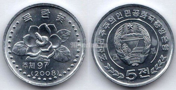 монета Северная Корея 5 чон 2008 год