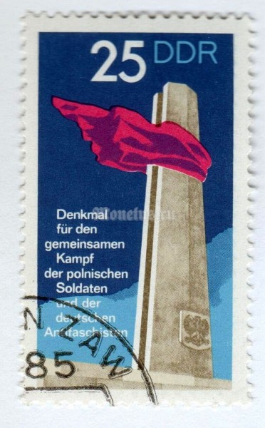 марка ГДР 25 пфенниг "Memorial Berlin" 1972 год Гашение