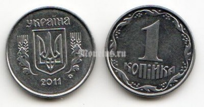 монета Украина 1 копейка 2011 год