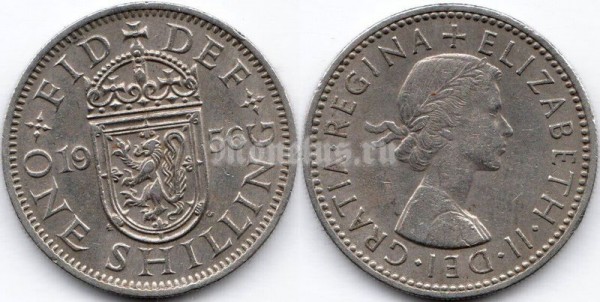 монета Великобритания 1 шиллинг 1956 год