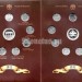 набор из 9-ти монет 2 рубля 2012 года серии «Полководцы и герои Отечественной войны  1812 года» и жетона СПМД в буклете, Гознак, выпуск 2
